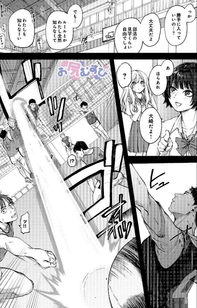 COMIC Luxuria Vol.01【みちきんぐ】 (p94)