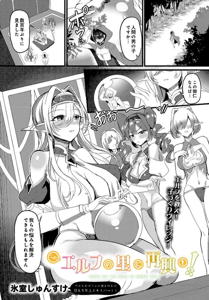 COMIC Luxuria Vol.01【みちきんぐ】 (p111)