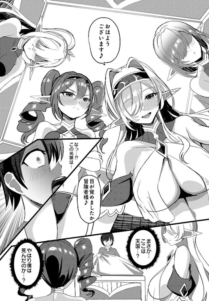 COMIC Luxuria Vol.01【みちきんぐ】 (p113)