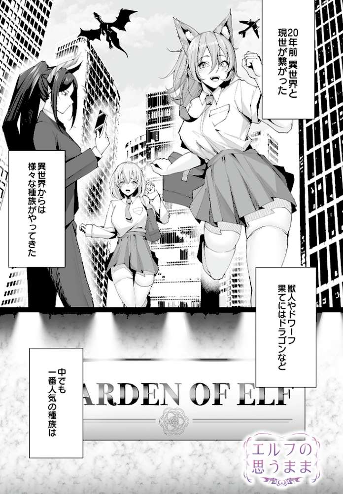 COMIC Luxuria Vol.02【santa】 (p30)