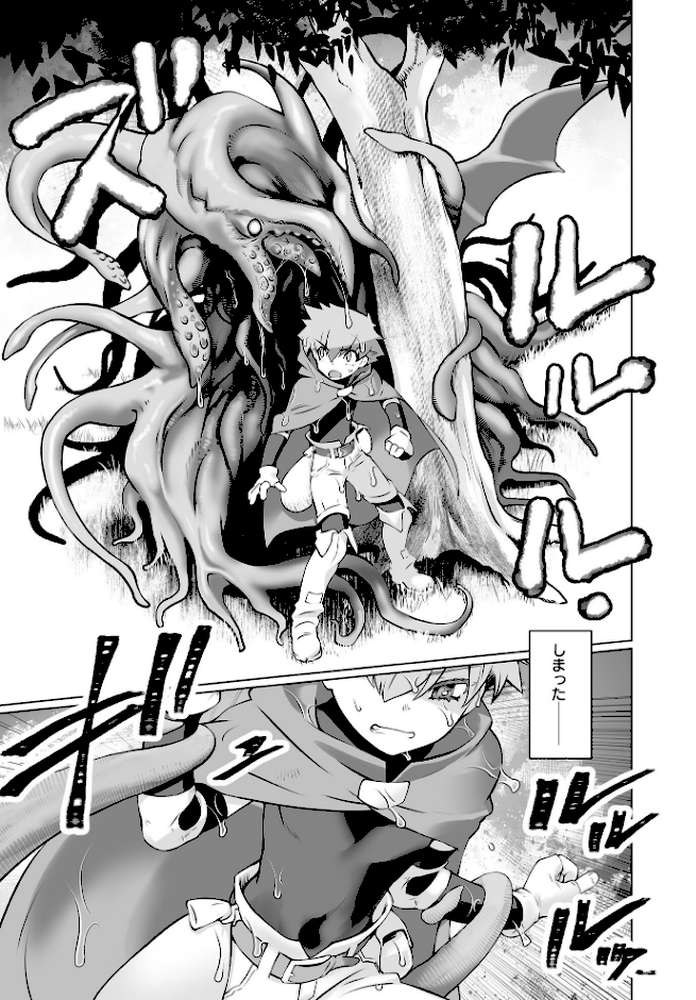 COMIC Luxuria Vol.02【santa】 (p68)