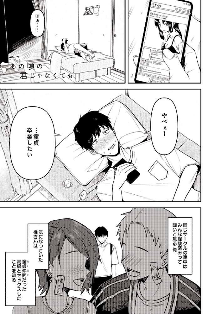 COMIC Luxuria Vol.02【santa】 (p94)