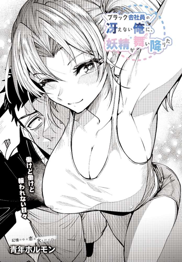 COMIC Luxuria Vol.02【santa】 (p134)