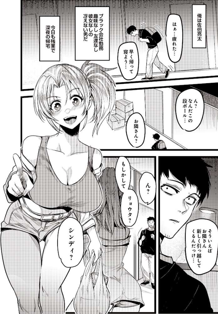 COMIC Luxuria Vol.02【santa】 (p135)