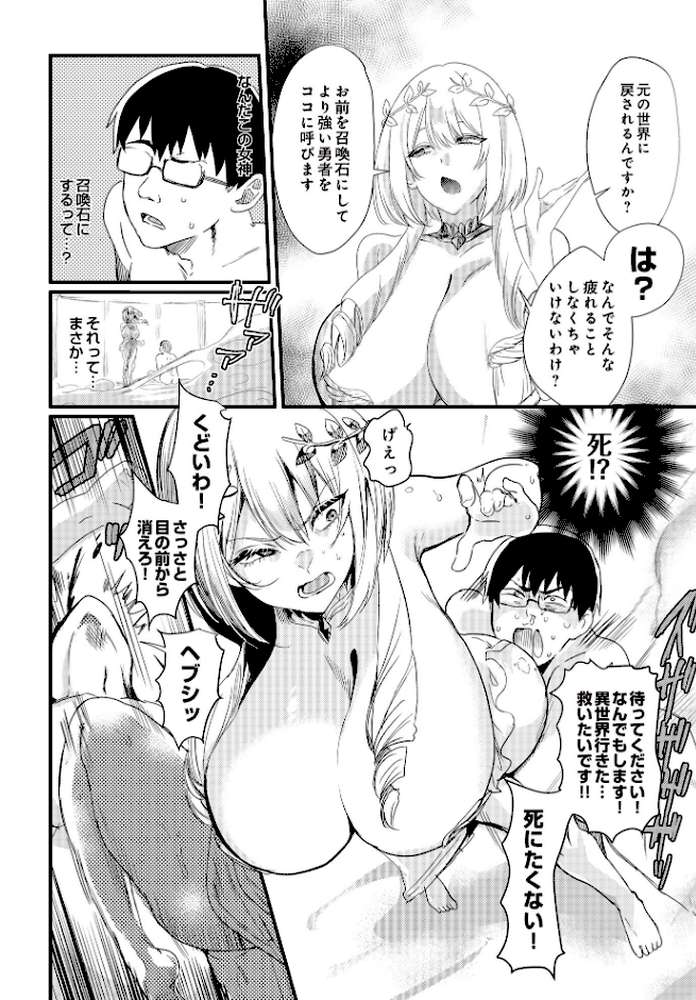 COMIC Luxuria Vol.02【santa】 (p141)