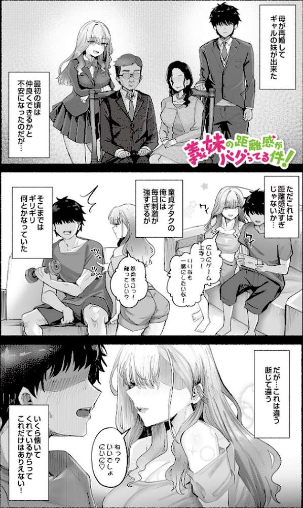COMIC Luxuria Vol.02【santa】 (p14)