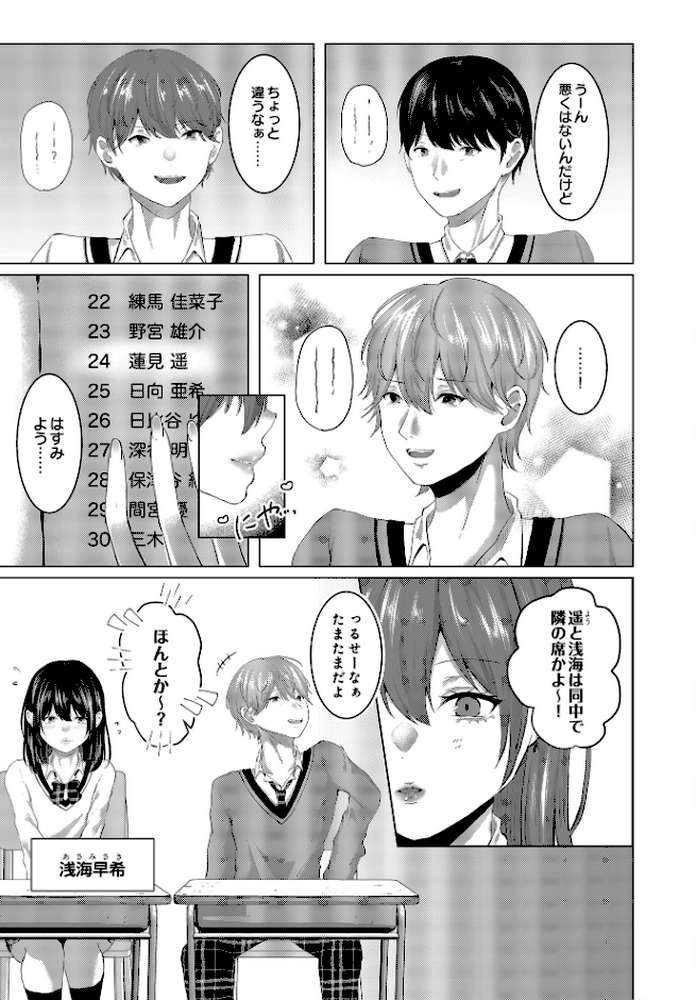 COMIC Luxuria Vol.03