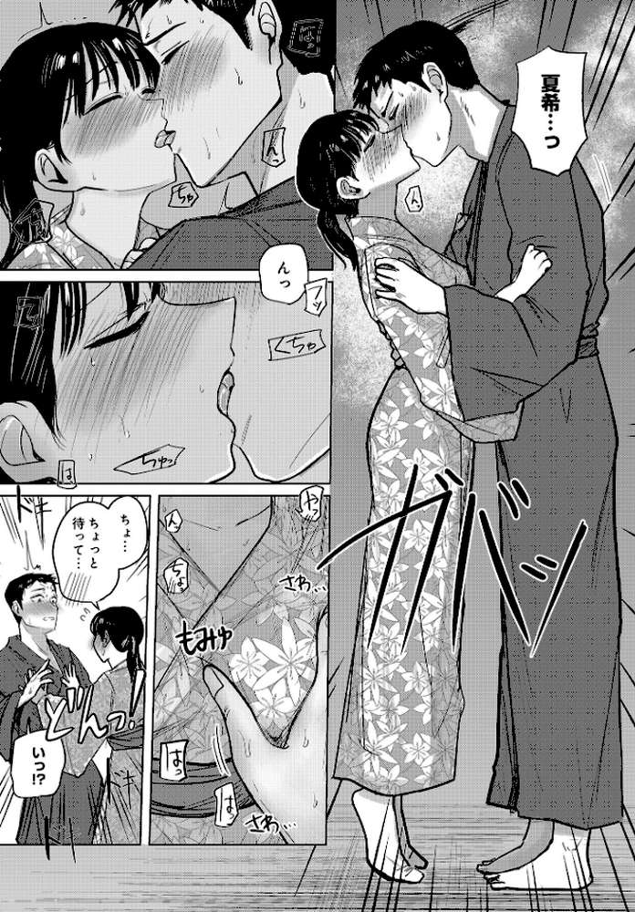 COMIC Luxuria Vol.03