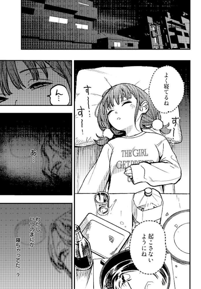 COMIC Luxuria Vol.03