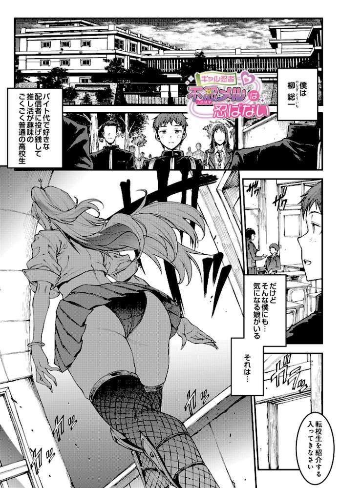 COMIC Luxuria Vol.03