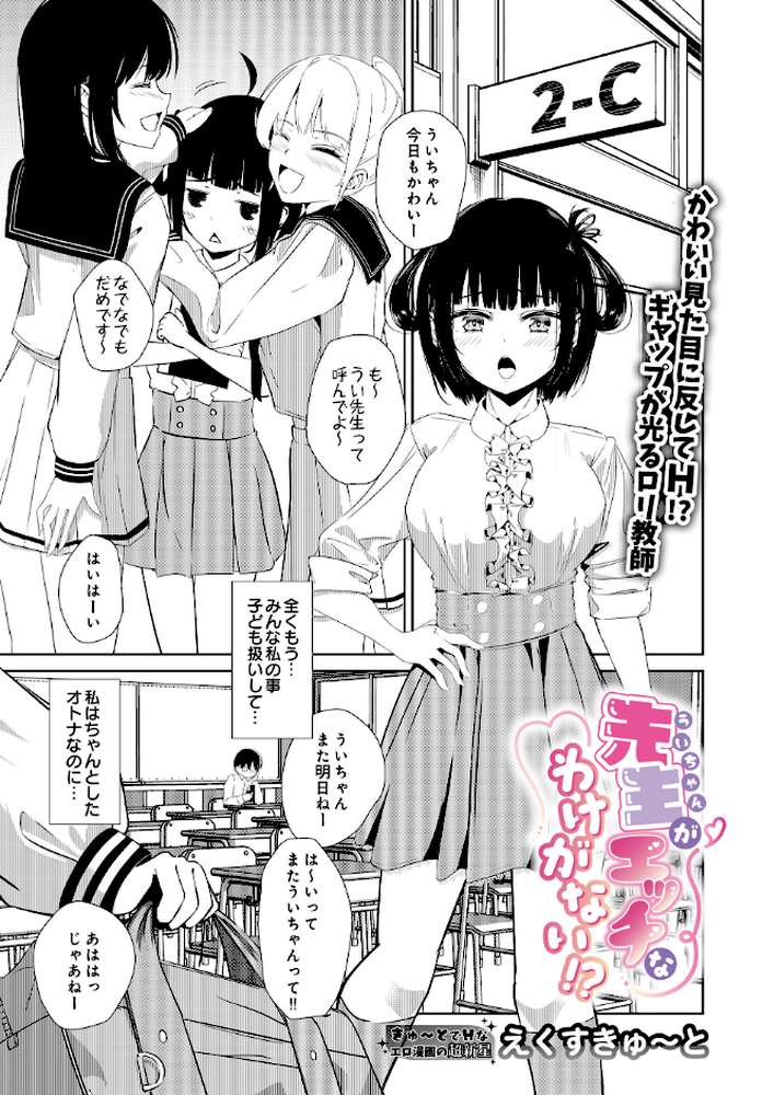 COMIC Luxuria Vol.04【mignon】 (p33)