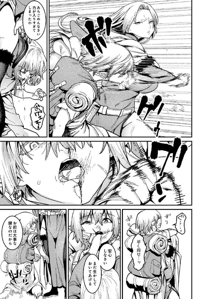 COMIC Luxuria Vol.04【mignon】 (p69)