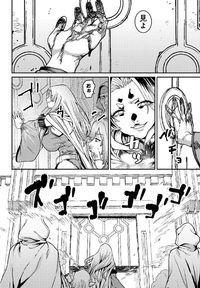 COMIC Luxuria Vol.04【mignon】 (p70)