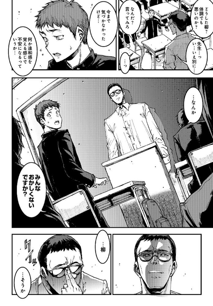 COMIC Luxuria Vol.04【mignon】 (p103)