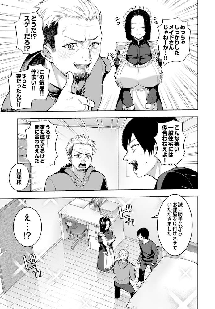 COMIC Luxuria Vol.04【mignon】 (p111)