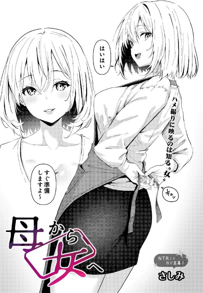 COMIC Luxuria Vol.04【mignon】 (p160)