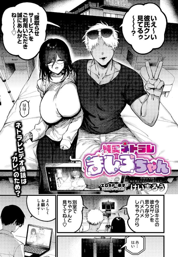 COMIC Luxuria Vol.04【mignon】 (p15)