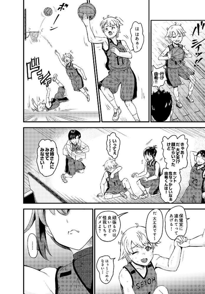 COMIC Luxuria Vol.05【まんの】 (p174)