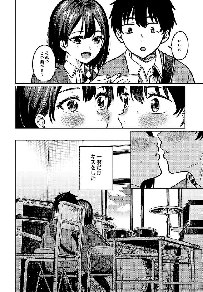 COMIC Luxuria Vol.05【まんの】 (p26)