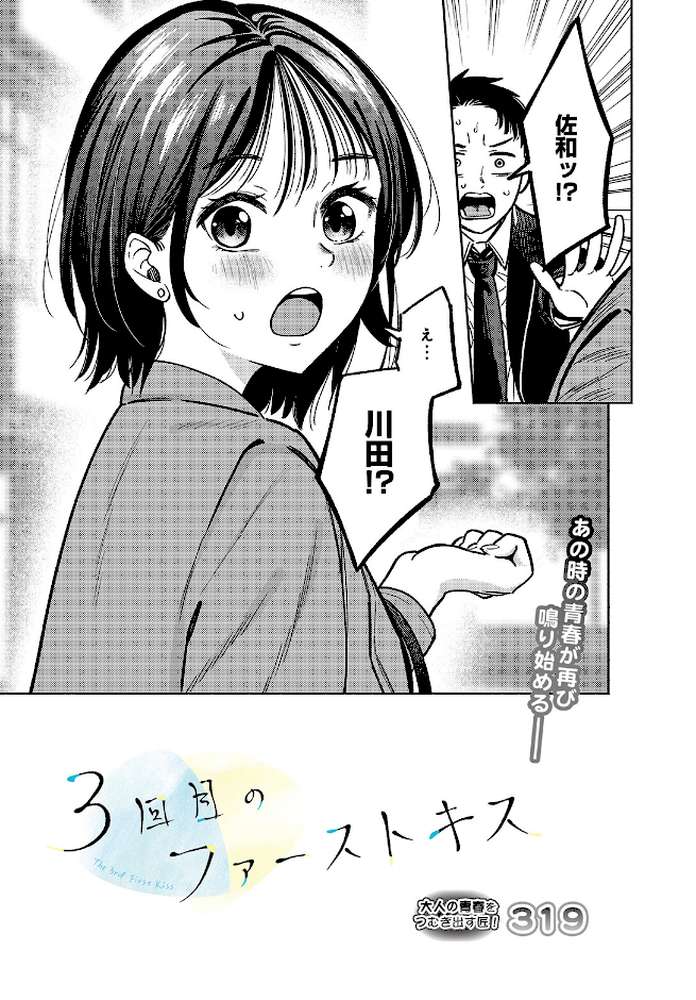 COMIC Luxuria Vol.05【まんの】 (p27)