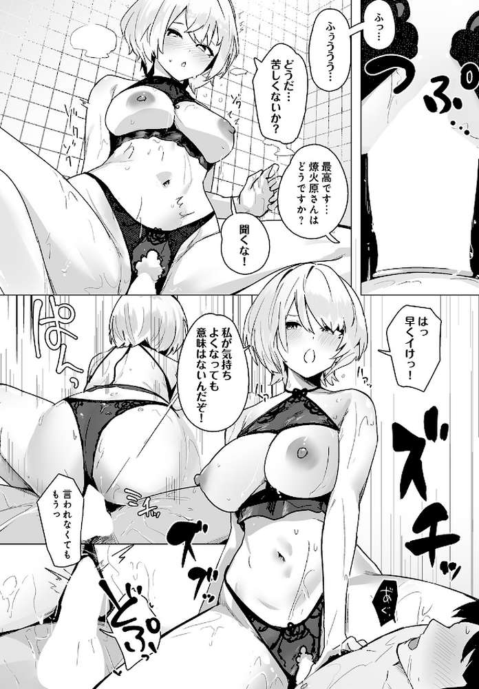COMIC Luxuria Vol.05【まんの】 (p42)