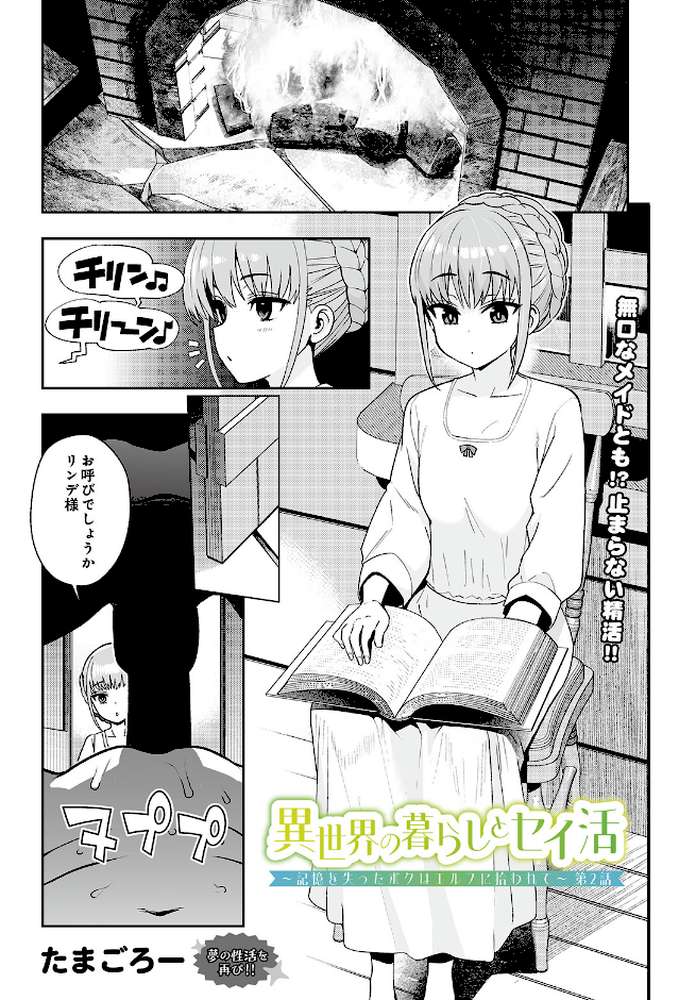 COMIC Luxuria Vol.05【まんの】 (p4)