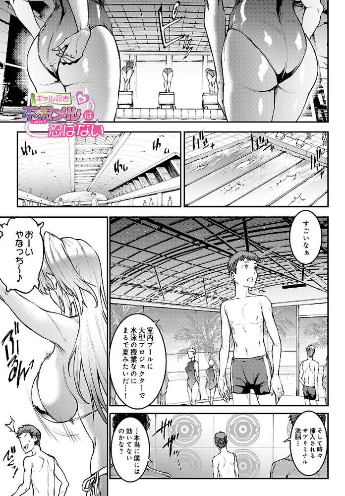 COMIC Luxuria Vol.05【まんの】 (p100)